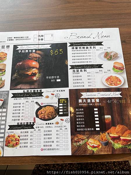 台中 A Bao House 豐原安康店 營業到晚上九點的早午餐 上班累愛約會 魚魚小遊食 痞客邦