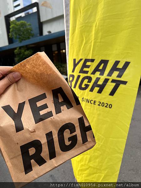 ［台灣］Yeah Right Burger→清爽多汁餐車漢堡