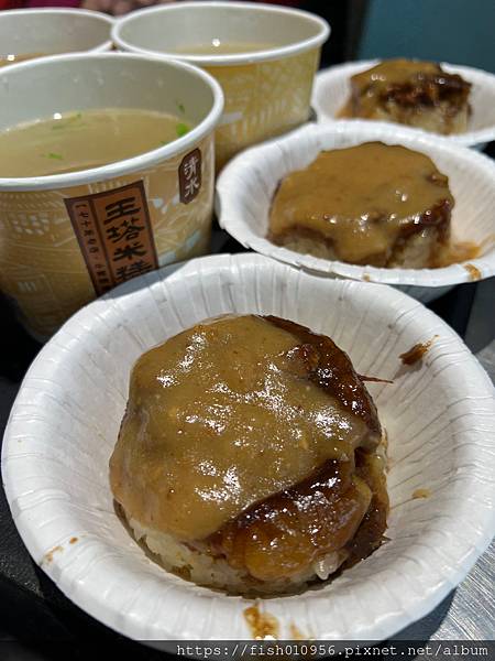 [台中]王塔米糕店清水排隊美食推薦@上班累愛約會