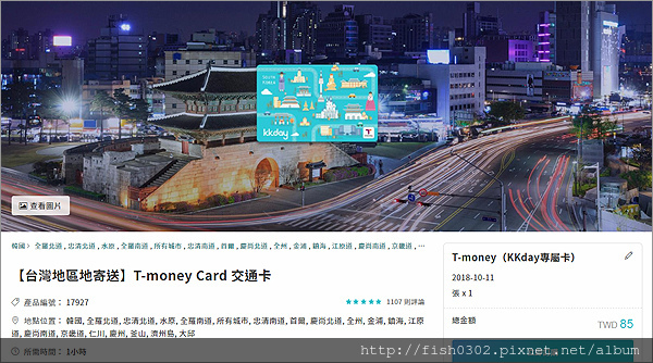 Busan-D1-5.jpg Busan-D1-5.jpg