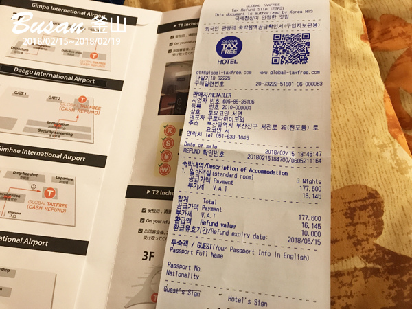 Busan-D3-16.JPG Busan-D3-16.JPG