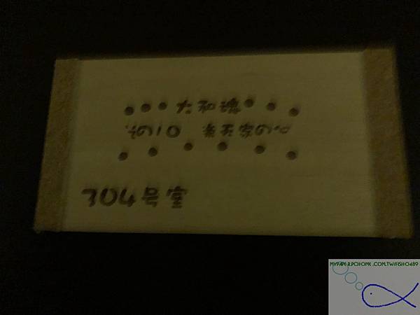 IMG_6005 IMG_6005