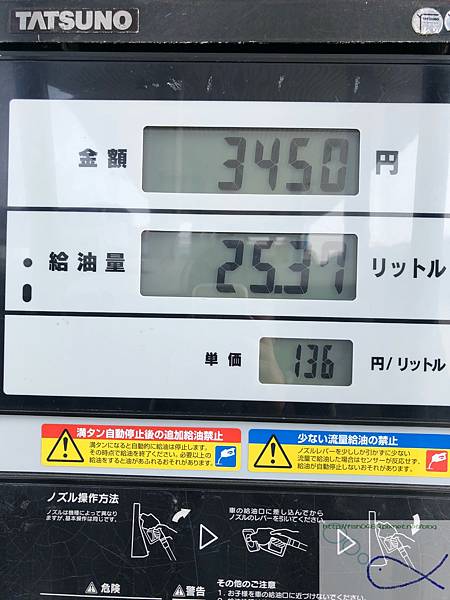 《趴趴走日本-北海道》屋 音 へよこそ+向日葵三 《趴趴走日本-北海道》屋 音 へよこそ+向日葵三