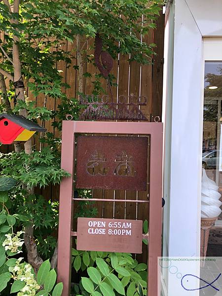 《趴趴走日本-北海道》屋 音 へよこそ+向日葵三 《趴趴走日本-北海道》屋 音 へよこそ+向日葵三