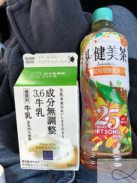 《趴趴走日本-北海道》屋 音 へよこそ+向日葵三 《趴趴走日本-北海道》屋 音 へよこそ+向日葵三