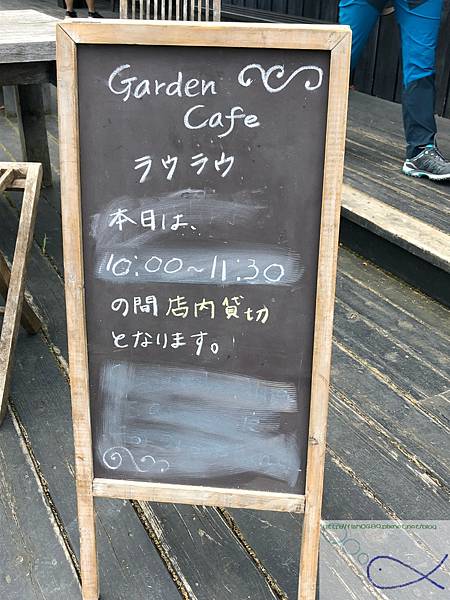 《趴趴走‧日本-北海道》滿壽屋 麥音 へよこそ＋帶廣向日葵三