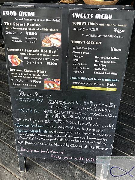 《趴趴走‧日本-北海道》滿壽屋 麥音 へよこそ＋帶廣向日葵三