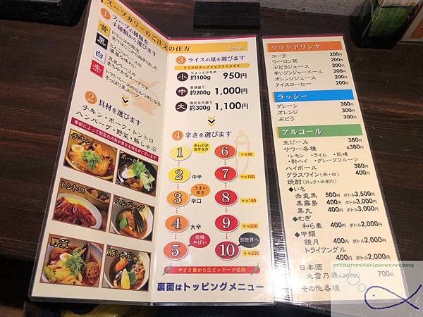 《趴趴走日本-北海道》二条市+白い恋人パ一ク+北海道神