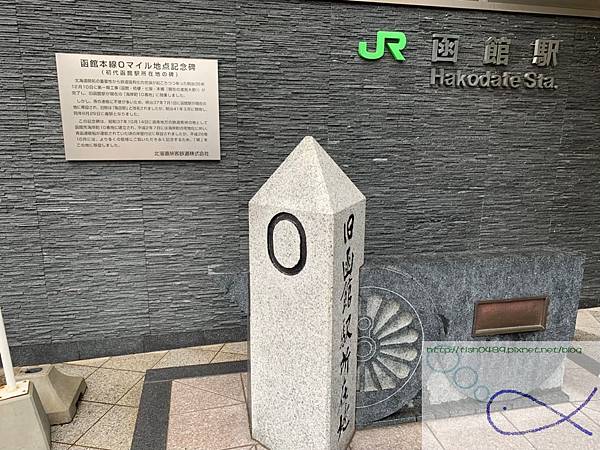 《趴趴走日本-北海道》函朝市研干市+函+スプか 《趴趴走日本-北海道》函朝市研干市+函+スプか