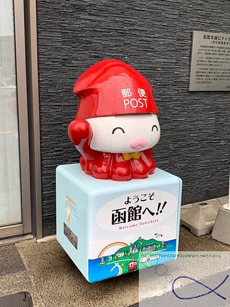 《趴趴走日本-北海道》函朝市研干市+函+スプか 《趴趴走日本-北海道》函朝市研干市+函+スプか