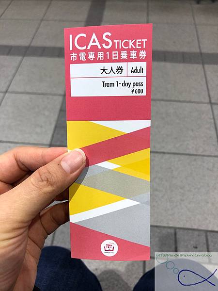 《趴趴走日本-北海》函朝市研干市+函+スプか 《趴趴走日本-北海道》函朝市研干市+函+スプか