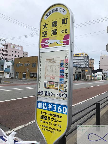 《趴趴走日本-北海道》函朝市研干市+函+スプか 《趴趴走日本-北海道》函朝市研干市+函+スプか