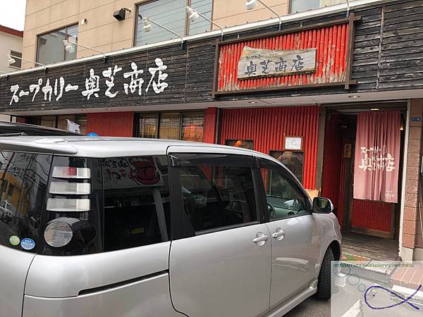 《趴趴走日本-北海道》函朝市研干市+函+スプか 《趴趴走日本-北海道》函朝市研干市+函+スプか