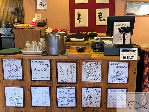 《趴趴走日本-北海道》函朝市研干市+函+スプか 《趴趴走日本-北海道》函朝市研干市+函+スプか