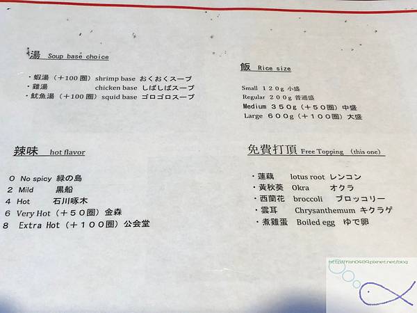 《趴趴走日本-北海道》函朝市研干市+函+スプか 《趴趴走日本-北海道》函朝市研干市+函+スプか
