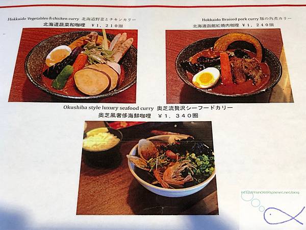 《趴趴走日本-北海道》函朝市研干市+函+スプか 《趴趴走日本-北海道》函朝市研干市+函+スプか