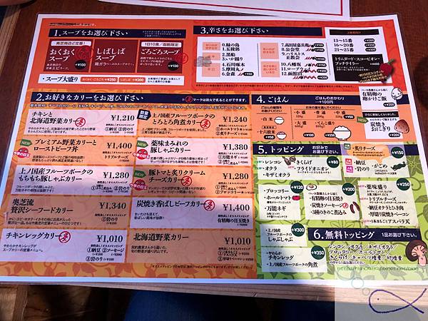 《趴趴走日本-北海道》函朝市研干市+函+スプか 《趴趴走日本-北海道》函朝市研干市+函+スプか