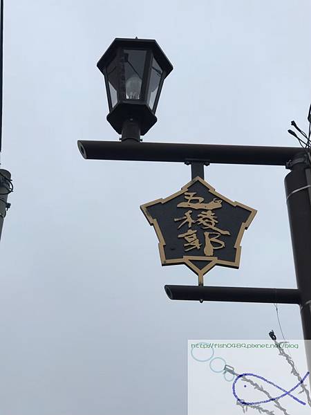 《趴趴走日本-北海道》函朝市研干市+函+スプか 《趴趴走日本-北海道》函朝市研干市+函+スプか