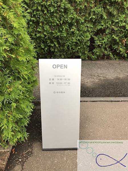 《趴趴走日本-北海道》函朝市研干市+函+スプか 《趴趴走日本-北海道》函朝市研干市+函+スプか