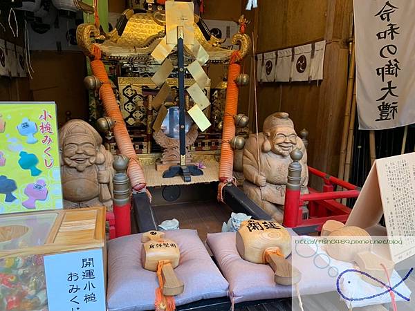 《趴趴走日本-北海道》函朝市研干市+函+スプか 《趴趴走日本-北海道》函朝市研干市+函+スプか