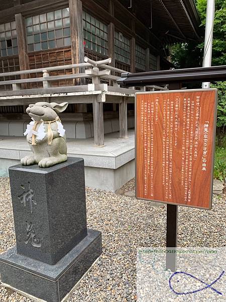《趴趴走日本-北海道》函朝市研干市+函+スプか 《趴趴走日本-北海道》函朝市研干市+函+スプか