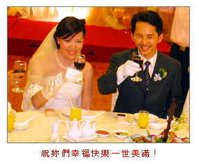 子慧婚宴.jpg