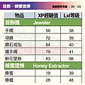 卡通農場-生產機器-09.jpg