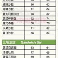 卡通農場-生產機器-13.jpg