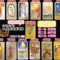 完整版0911-0917.jpg