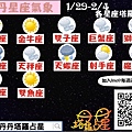 相片 2018-1-28 22 07 45.jpg