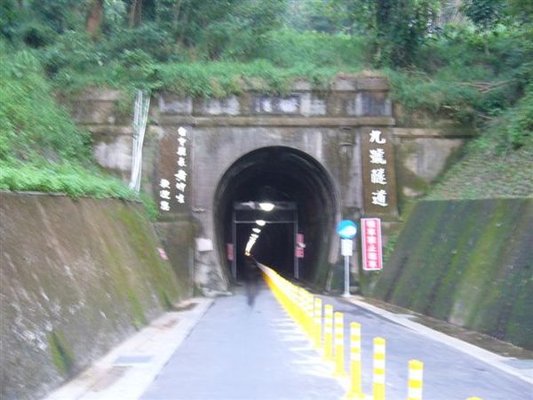 機車替代道路（后豐鐵馬道）-14  ～九號隧道（北口）