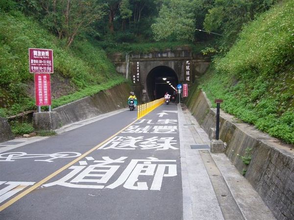 機車替代道路（后豐鐵馬道）-18