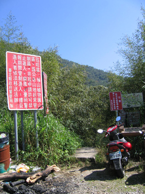 卡拉莫基步道入口