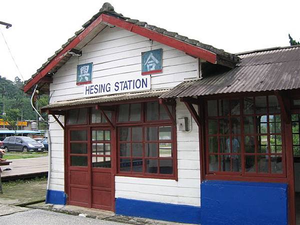 合興車站1