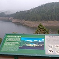 平元自然步道 (10)遺世獨立的高山湖泊.JPG