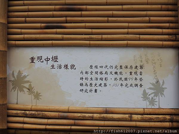 {fishraymond} 中平路故事館5 {fishraymond} 中平路故事館5