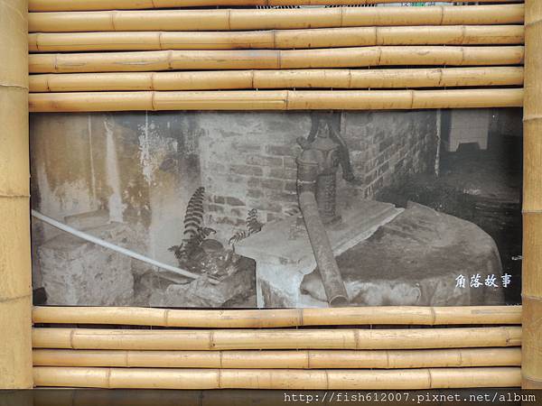 {fishraymond} 中平路故事館6 {fishraymond} 中平路故事館6