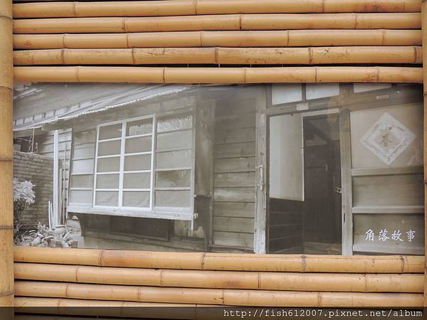 {fishraymond} 中平路故事館8