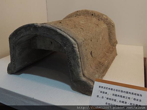 {fishraymond} 中平路故事館14 {fishraymond} 中平路故事館14