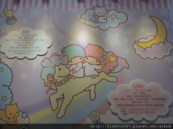 {fishraymond}My Melody & LittleTwinStars 40周年夢幻特展