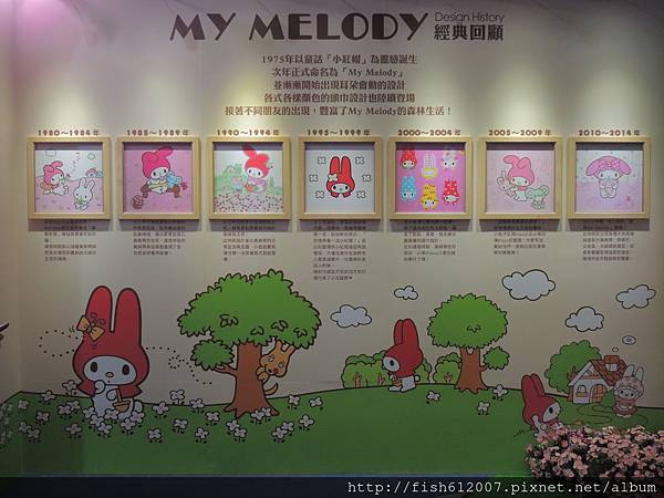 {fishraymond}My Melody & LittleTwinStars 40周年夢幻特展