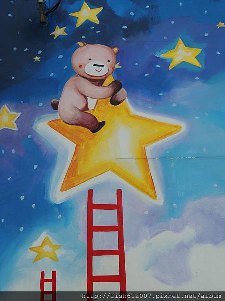 {fishraymond}北門遊客中心