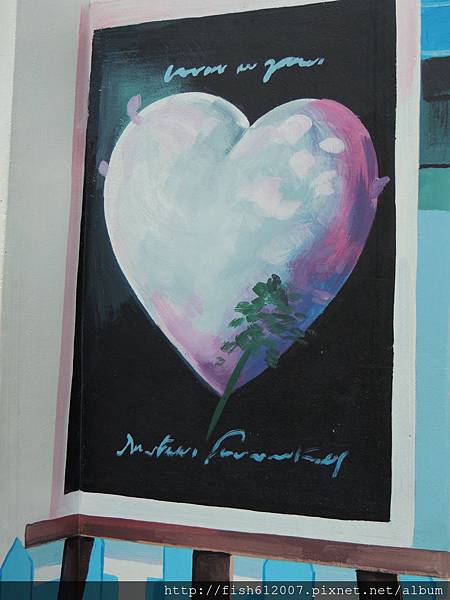 {fishraymond}北門遊客中心