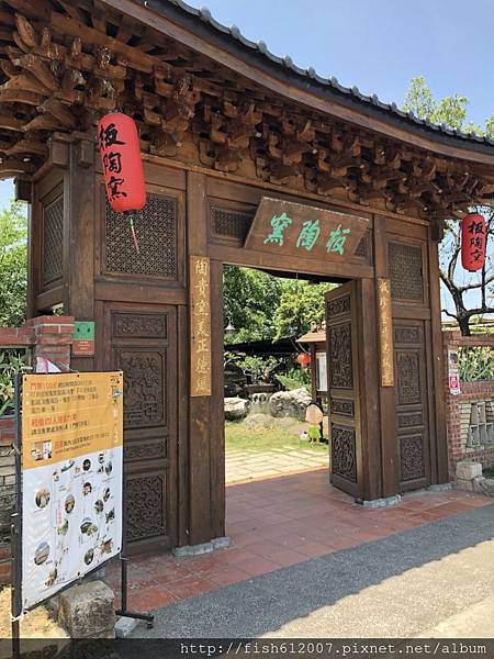 {fishraymond}20180516板陶窯交趾剪黏工藝園區1 {fishraymond}20180516板陶窯交趾剪黏工藝園區1