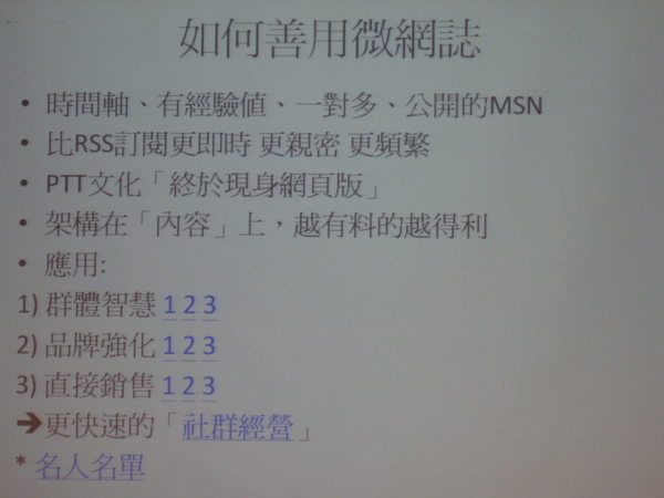 網路現商機 輕鬆賺大錢 網路現商機 輕鬆賺大錢