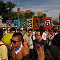 2009同志大遊行