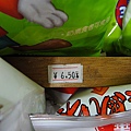 乖乖6.5 人幣 