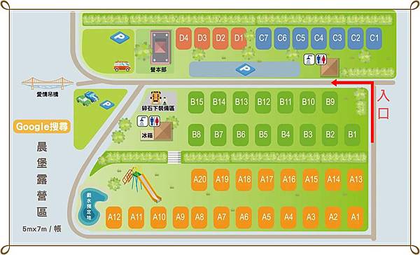 尖石鄉|晨堡露營區|近青蛙石天空步道,錦屏國小壁畫,部落市集 - 第3張圖 12.jpg