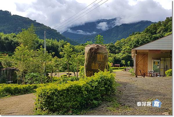 五峰|鹿林道營地|螢火蟲,賞楓,櫻花,竹筒飯DIY,無光害星空導覽,露營裝備出租 - 第3張圖 5.jpg