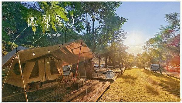 鳳梨屋水上莊園0.jpg